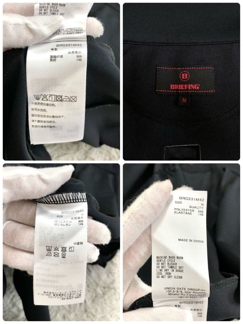 【極美品】 BRIEFING GOLF 3D ロゴ トラックジャケット ブラック