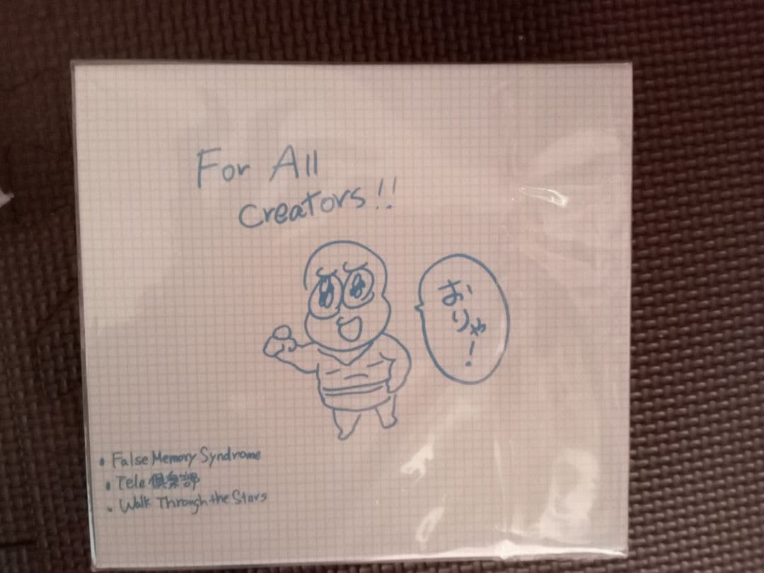 ぽこピー　ピーナッツくんアルバム　CDbox