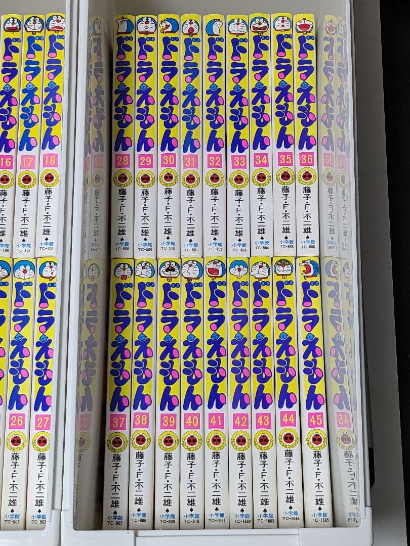 ◆【状態良】ドラえもん全45巻0巻　藤子・F・不二雄　小学館てんとう虫コミックス