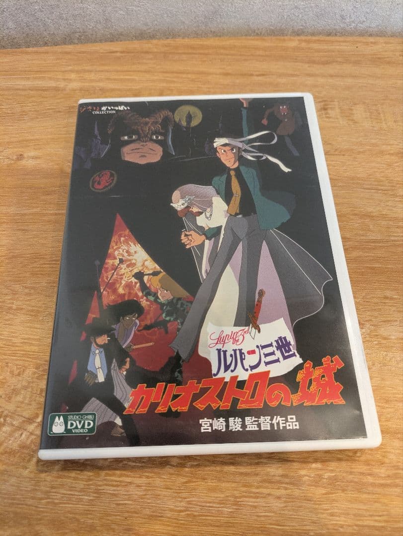 ※値下げ中※となりのトトロ・千と千尋の神隠し・カリオストロの城　DVD3点セット