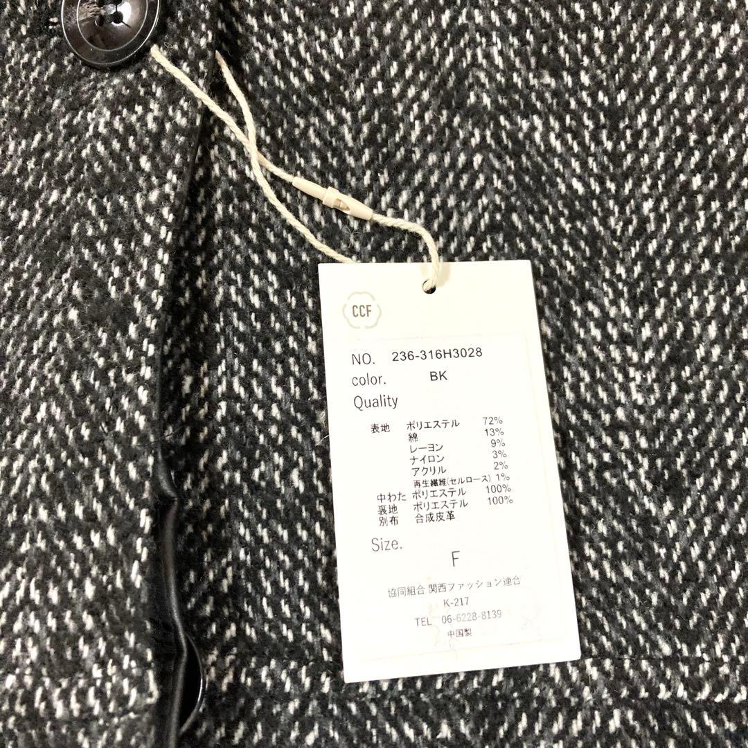 新品タグ付き【sakippe× hellam】レザーカラー中綿オーバージャケット