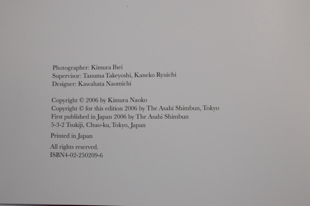 【木村伊兵衛のパリ】木村伊兵衛　　★★大幅に値下げしました