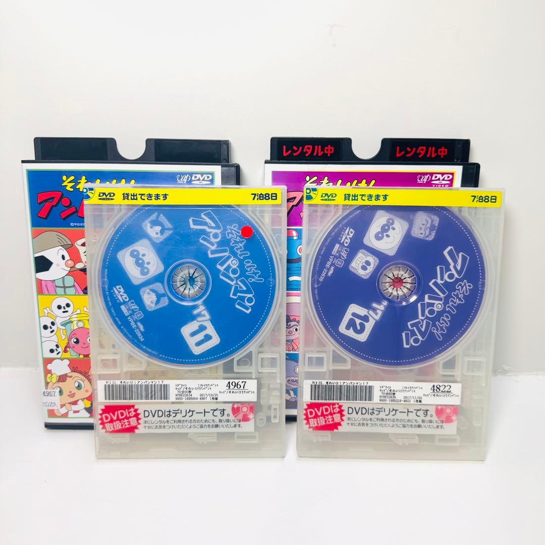 【全巻セット】それいけ！アンパンマン '17 DVD 12枚セット　レンタル落ち