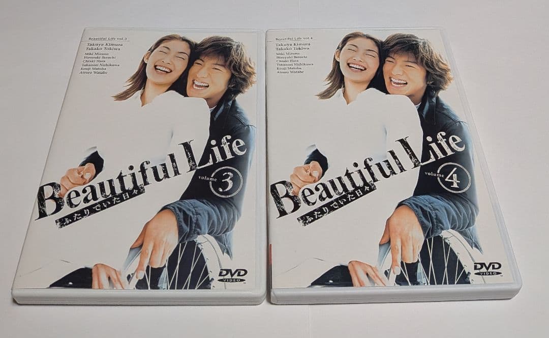 ビューティフルライフ ふたりでいた日々DVD-BOX 木村拓哉 常盤貴子 B'z