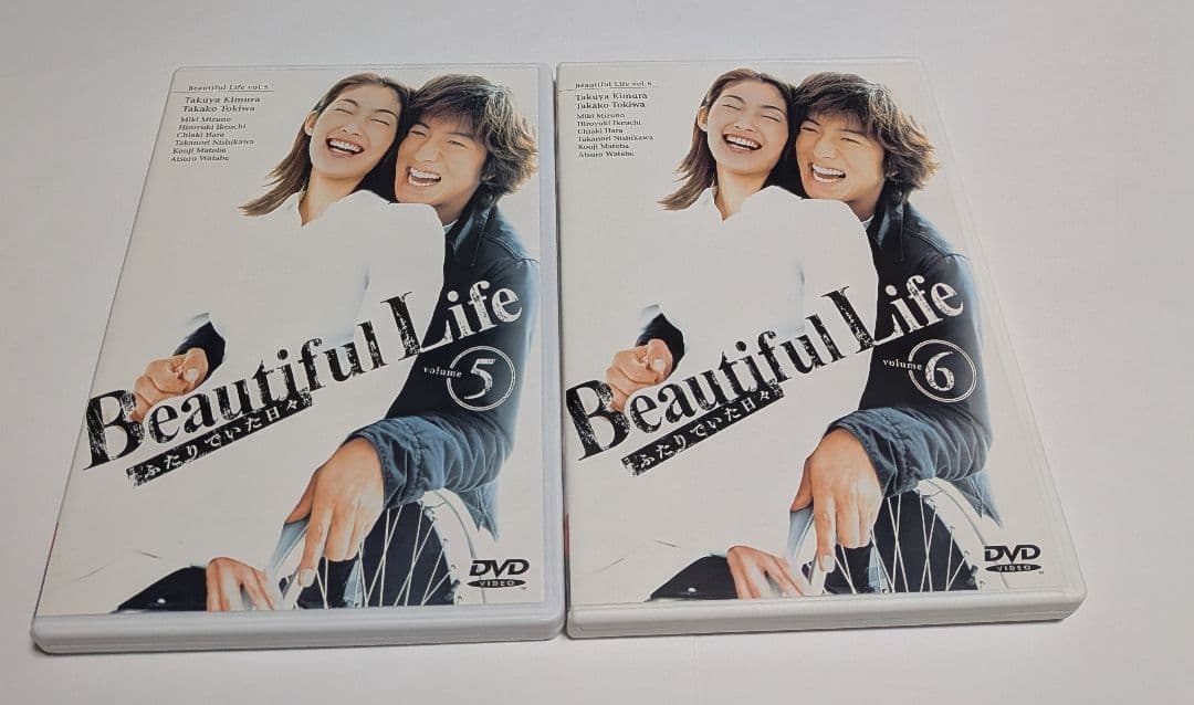 ビューティフルライフ ふたりでいた日々DVD-BOX 木村拓哉 常盤貴子 B'z