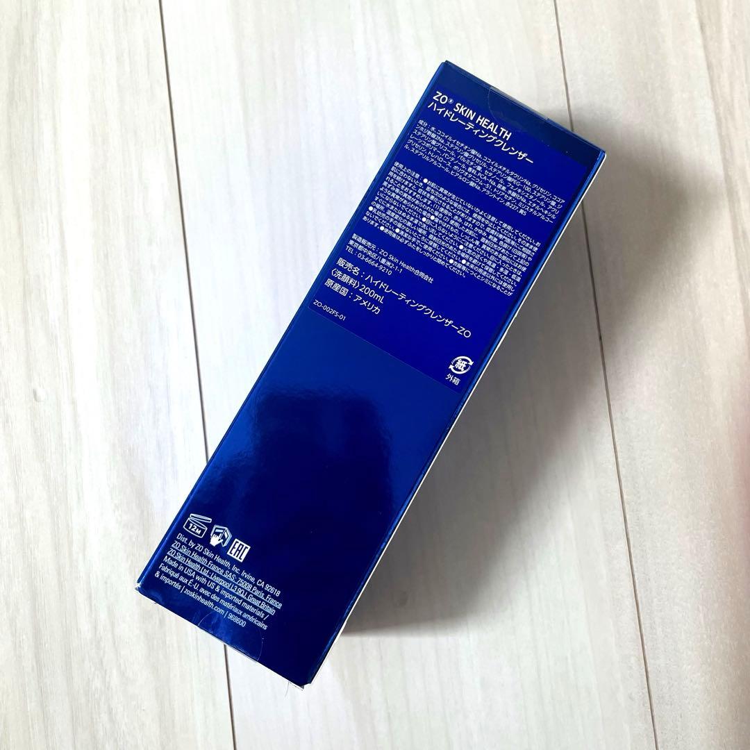 在庫1点限り【新品未開封】ゼオスキン ハイドレーティングクレンザー200ml