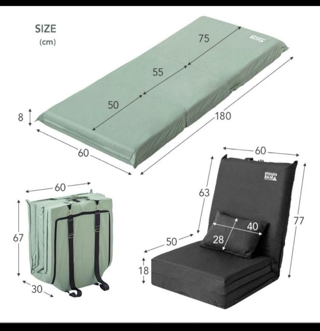 3way 車中泊 マット 8cm ソファベッド キャンプマット