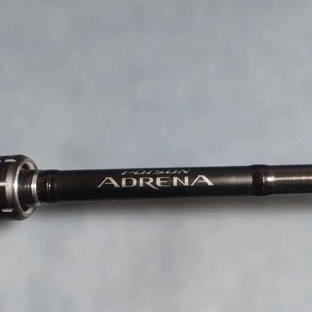 ジャッカル　 18ポイズンアドレナ1610M　 中古品