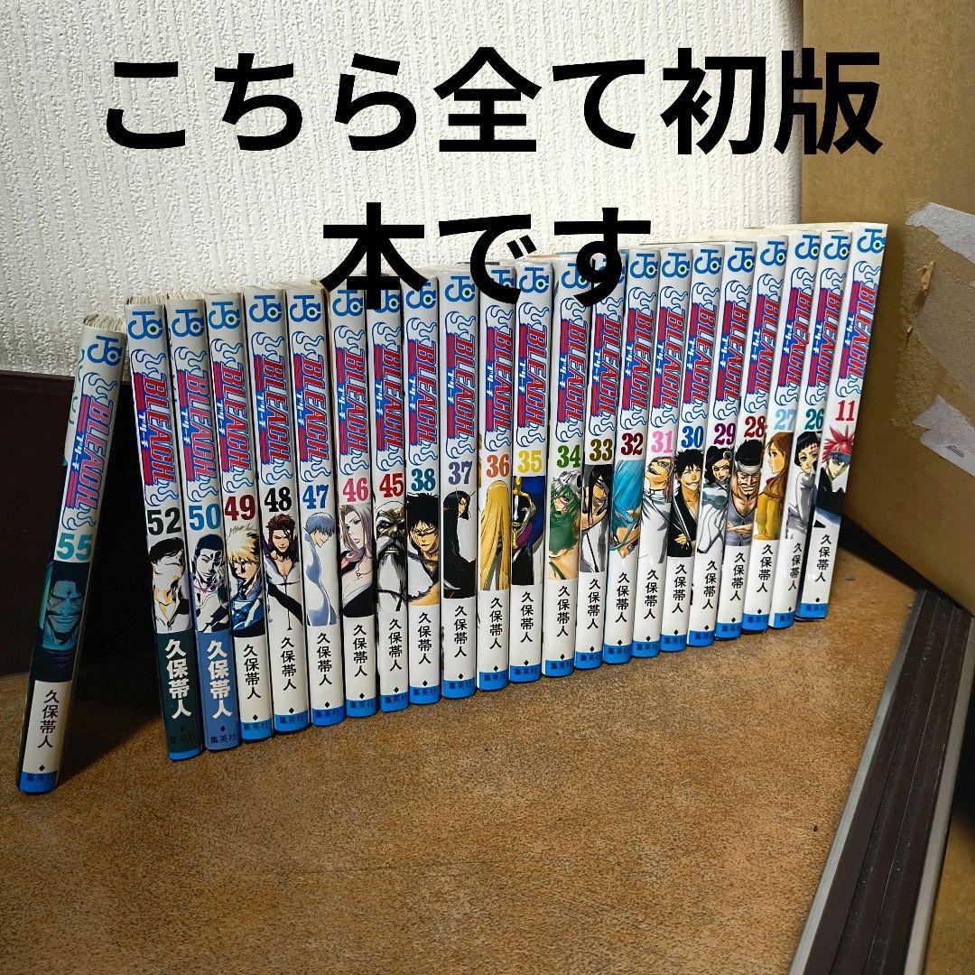 BLEACH 45冊セット 初版多数 帯付あり