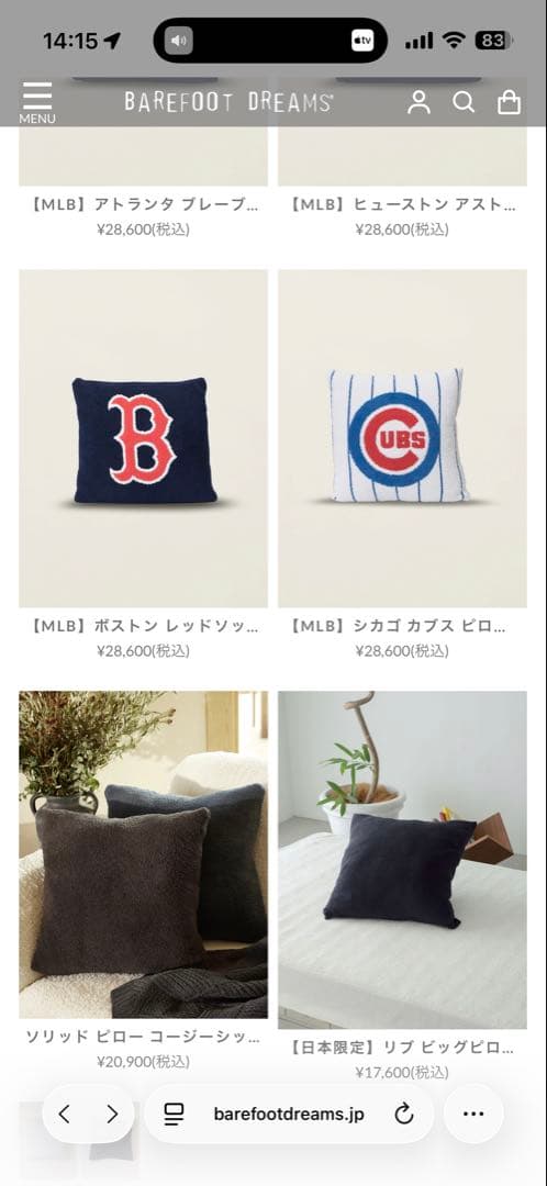 Barefoot Dreams ソファークッション（ベージュピンク）