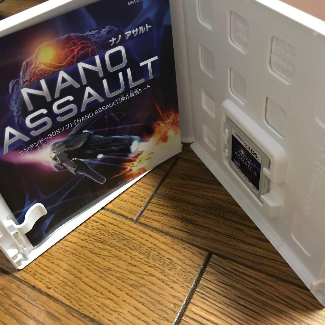 3DS NANO ASSAULT（ナノアサルト）