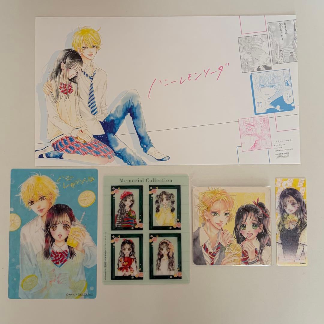 ハニーレモンソーダ 1~28巻 関連本1冊 特典付き