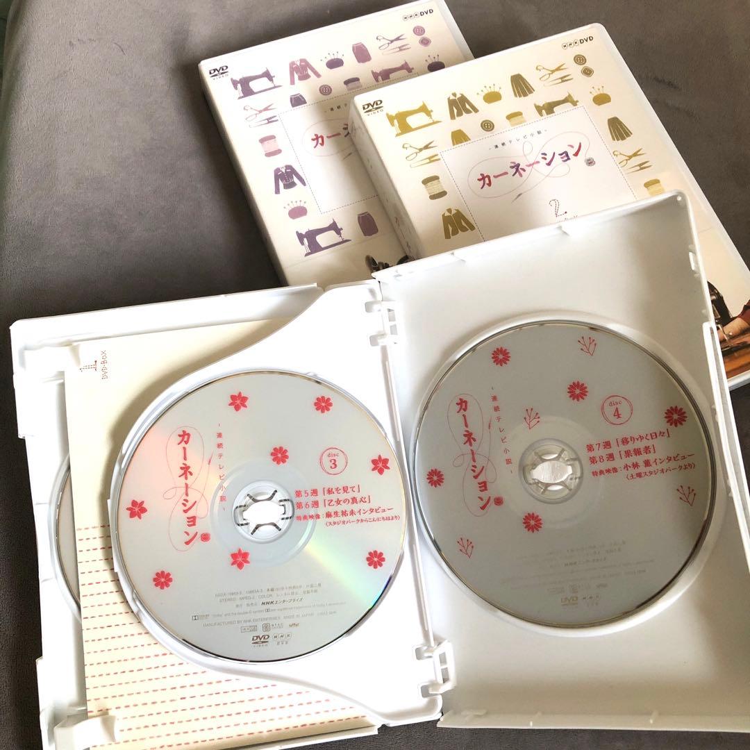 カーネーション DVD-BOX 全3巻セット