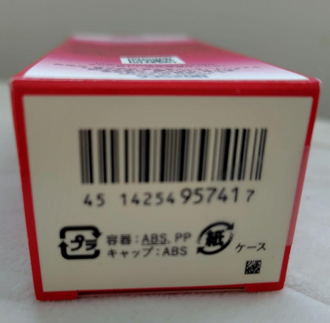 新品　未開封　資生堂アルティミューンパワライジングアイコンセントレートN 15g