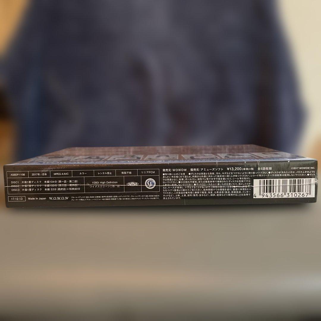 未開封　プラージュ～訳ありばかりのシェアハウス～〈3枚組〉