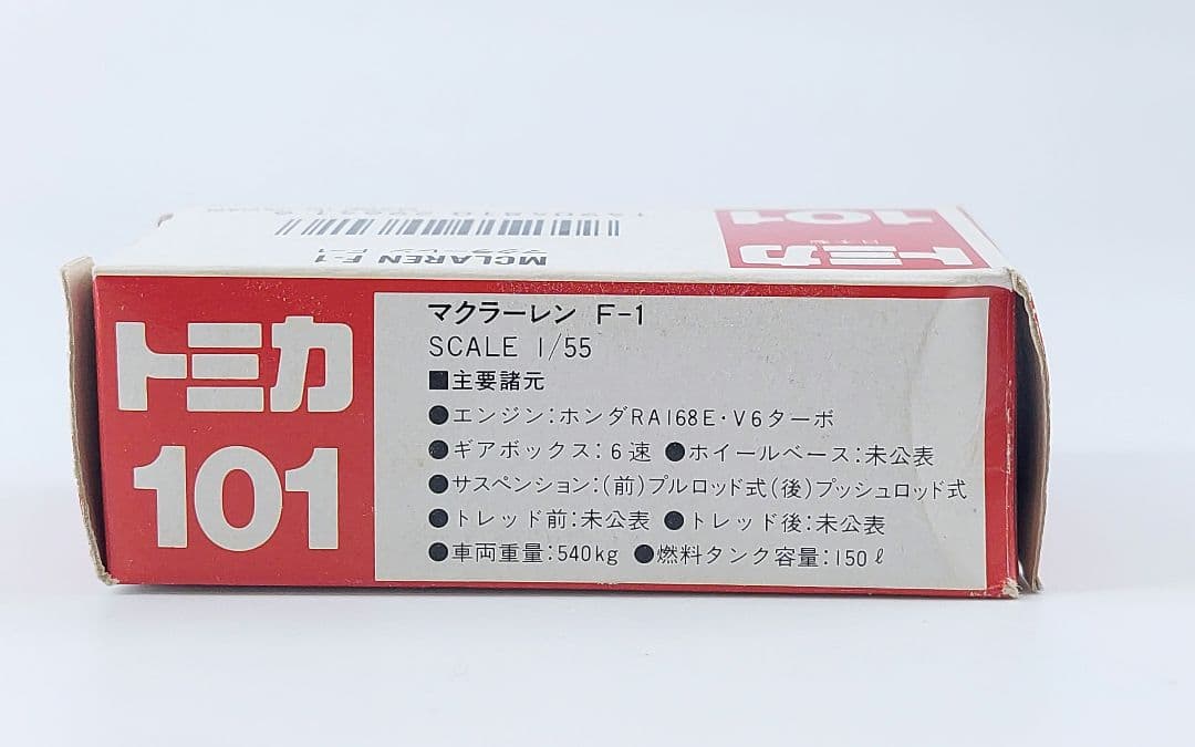 トミカ マクラーレン Ｆ１　日本製