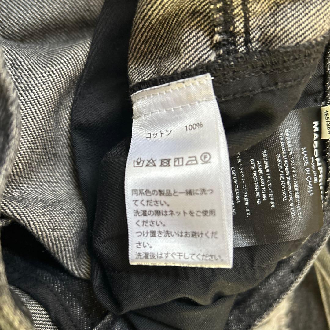 masonprince ダメージ加工 スタッズ カーゴデニムパンツ　ベルト付き