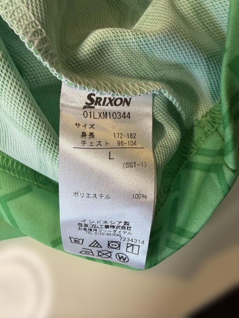 スリクソン ゴルフメンズウェア L グリーン レクサス LEXUS 松山英樹