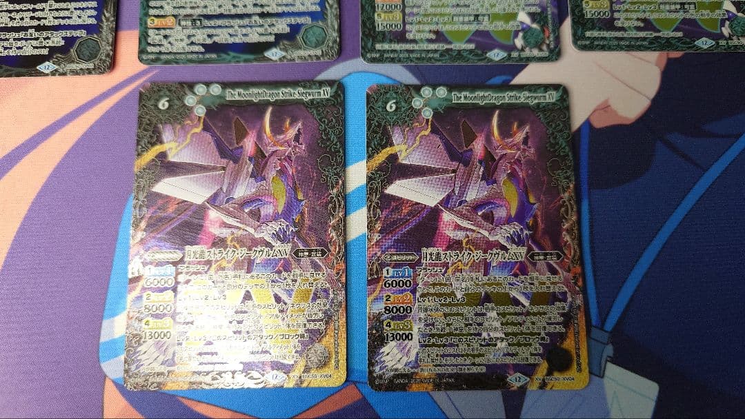 匿*望様 契約バローネ　2枚セット