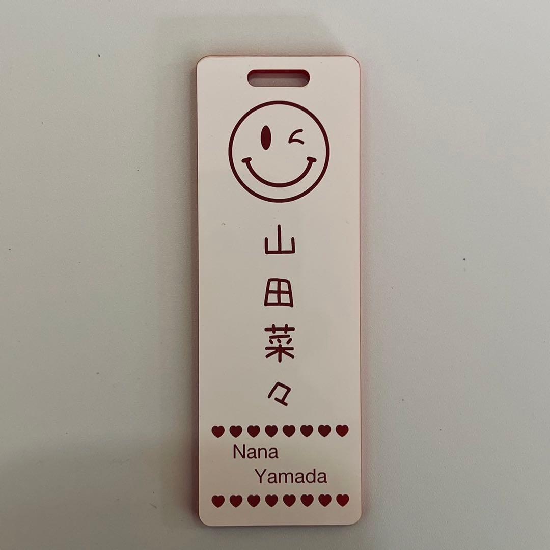 ニコニコ(^-^)長方形 ネームタグ ゴルフ ネームプレート