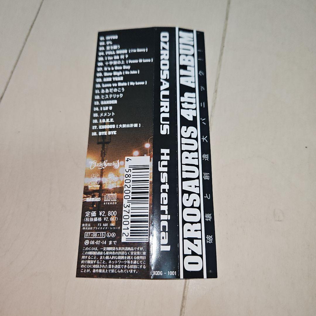 OZROSAURUS Hysterical 美品