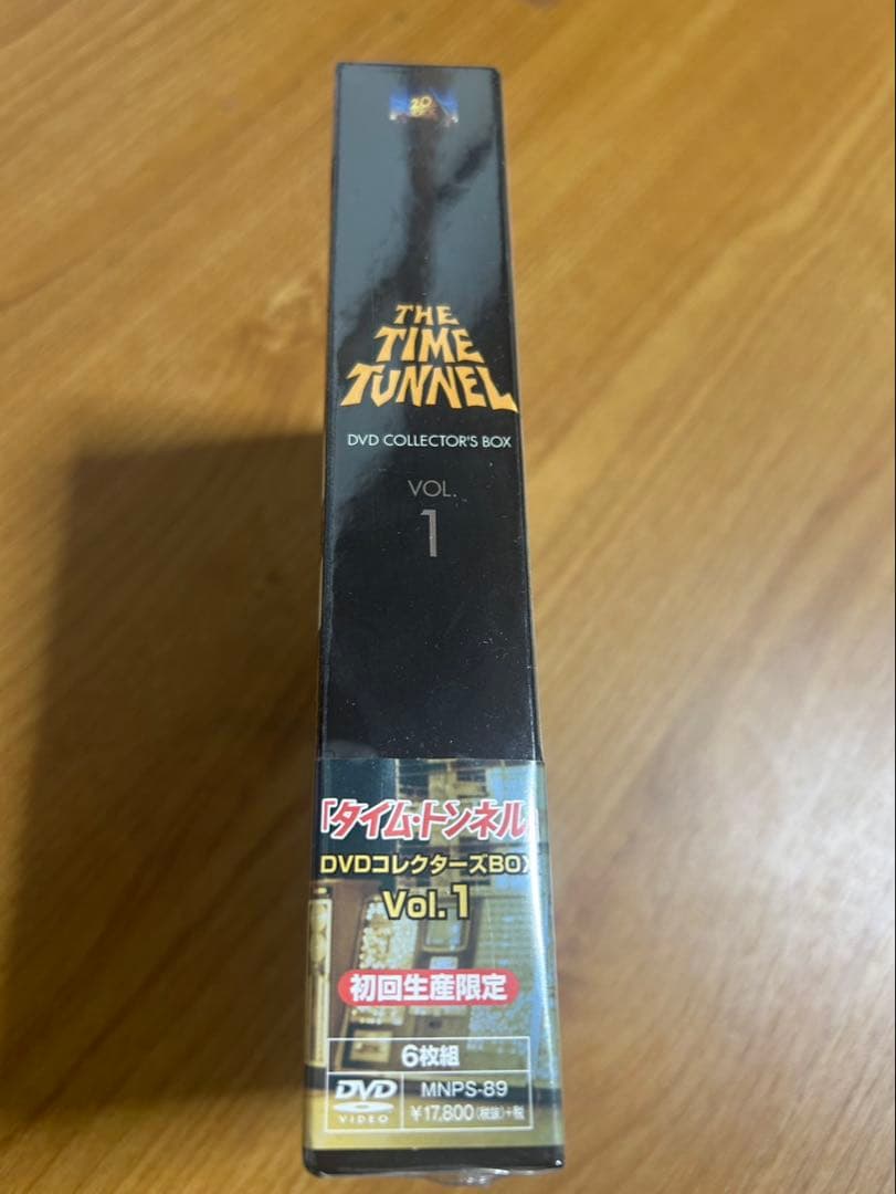 THE TIME TUNNEL DVDコレクターズボックス Vol1
