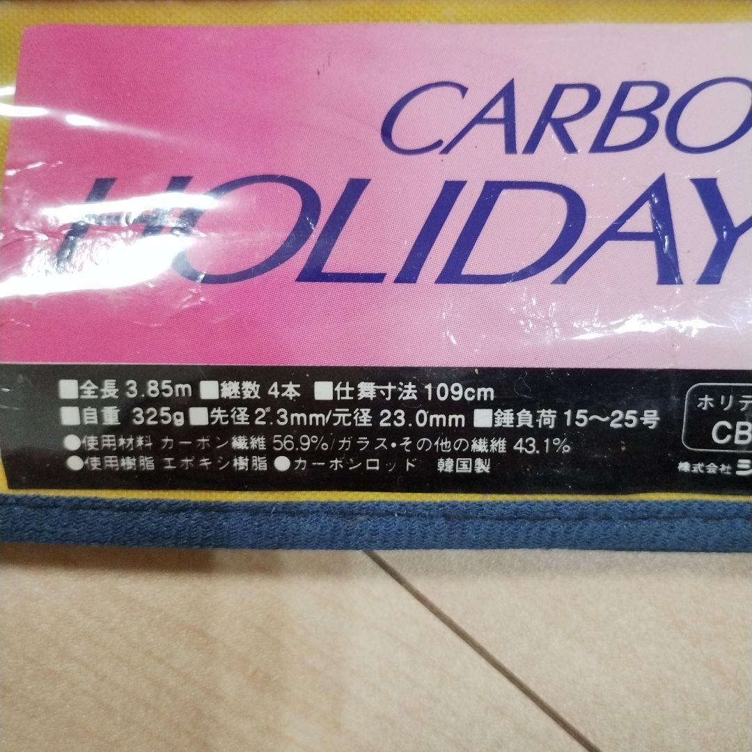 2本セット DAIWA SURF POWER 25-390V