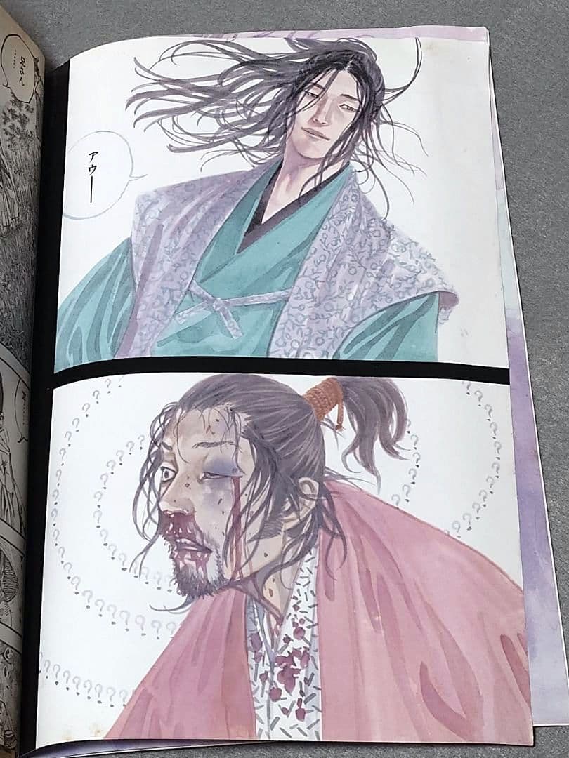 モーニング2006年5・6合併号バガボンド表紙&巻頭カラー/#198/井上雄彦