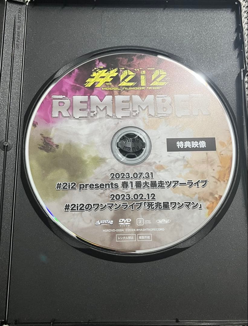 ミュージック #2i2 LIVE DVD REMEMBER FULLBAND SET LIVE