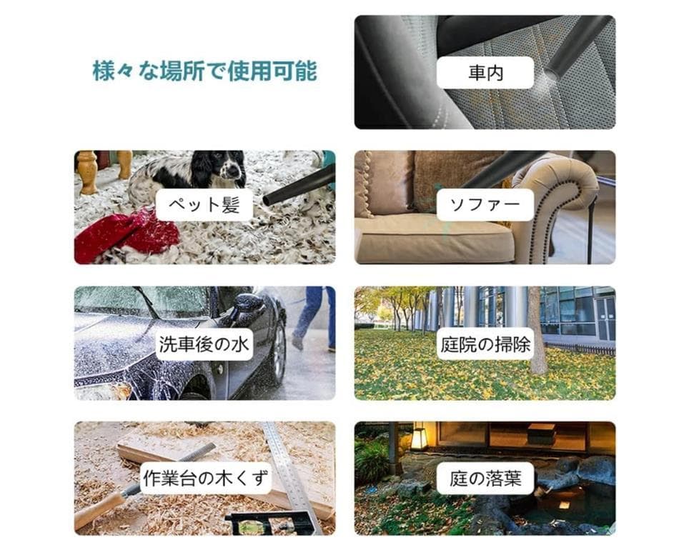 一台二役 ブロワー/送風機 /大容量(21V,4000mah)バッテリー2個付き