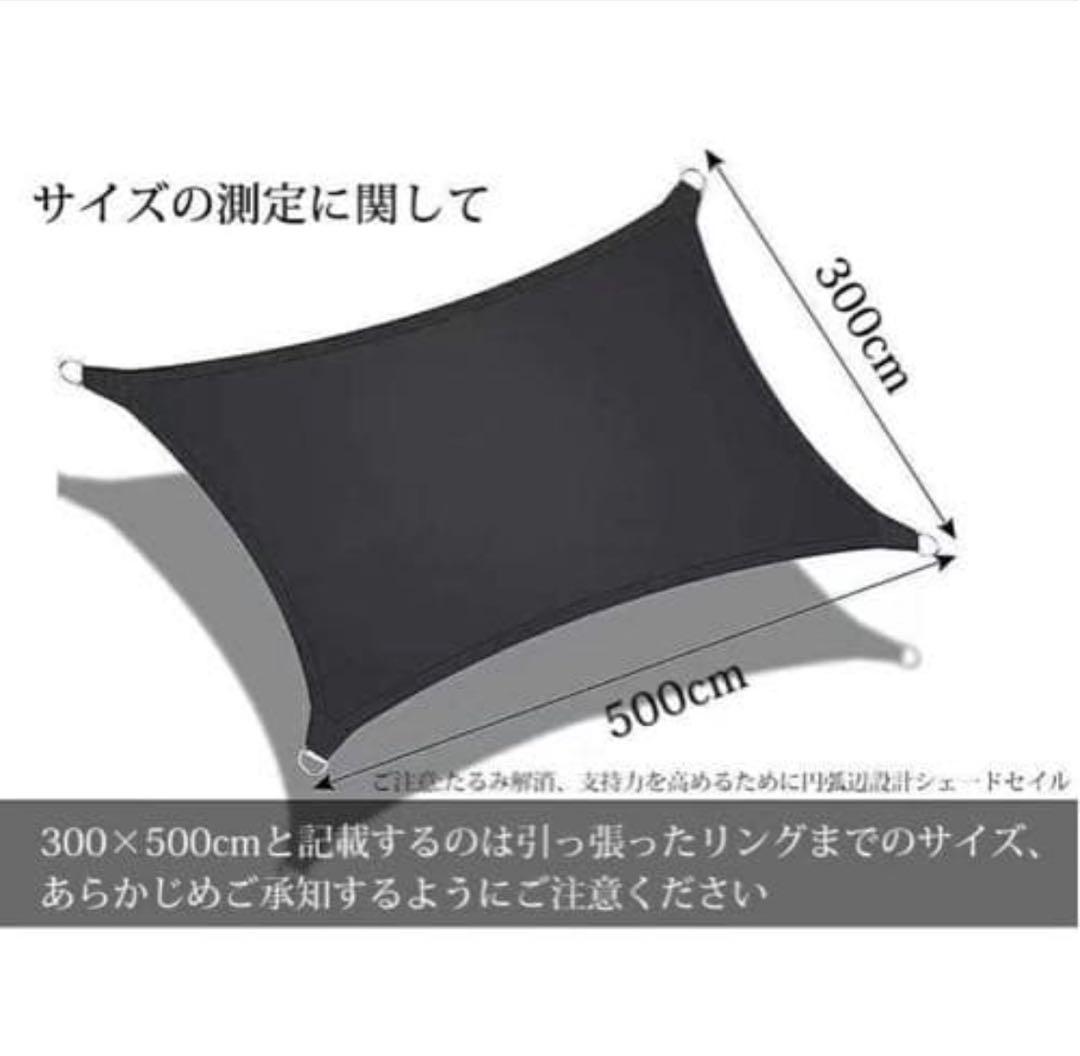 【美品】大型タープ 300×500cm ＆ アジャスターポール2本セット