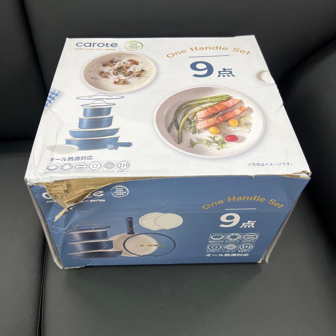 ★新品未使用★送料込★お買得★カローテフライパン9点セットコバルトブルー