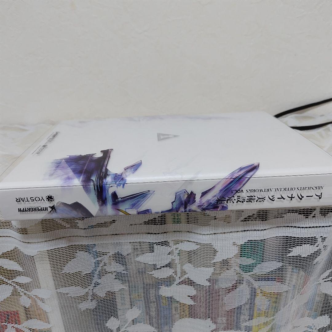 アークナイツ 美術設定資料集 vol.1