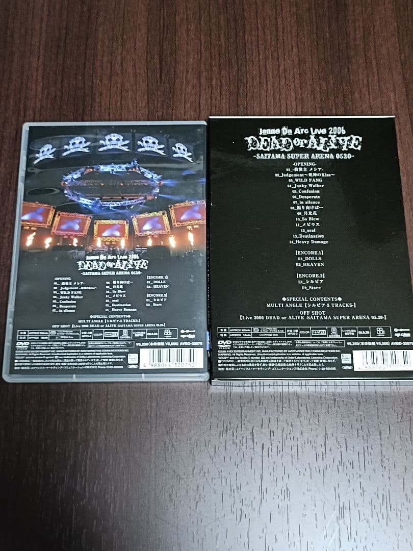 【中古】Janne Da Arc / DVD4枚