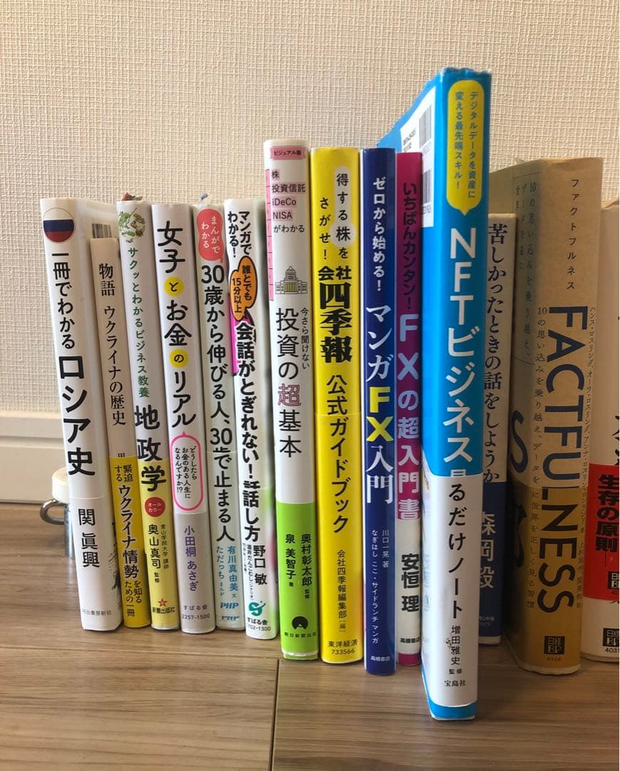 書籍まとめ売り 定価総額35,000円以上 ※個別販売開始しました！