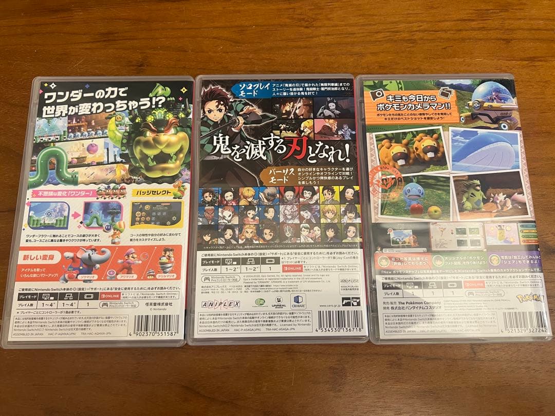 Switchソフトまとめ売り★マリオブラザーズワンダー、鬼滅の刃ヒノカミ血風譚他