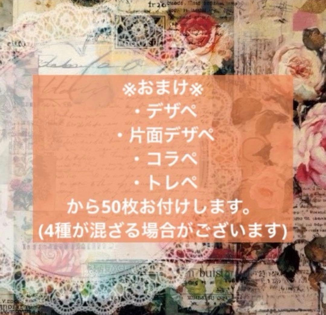 りぃまま様 2月1日までお取り置き