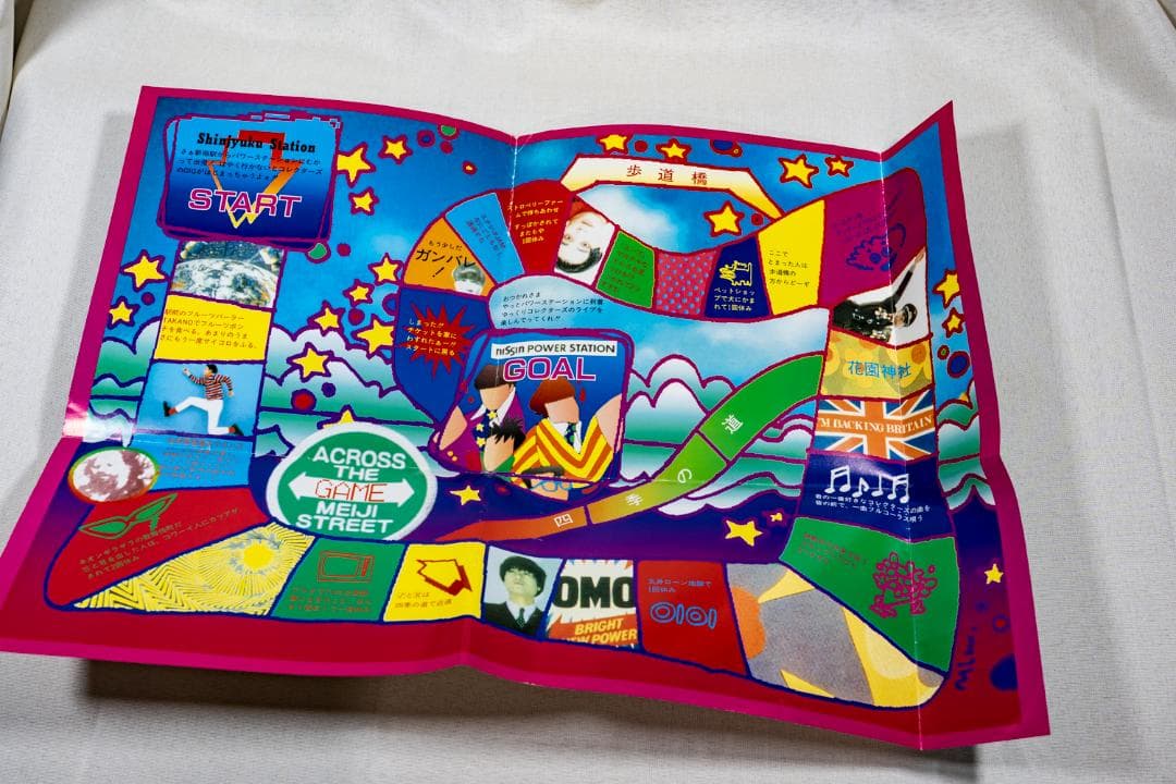 ザ・コレクターズ 『明治通りをよこぎって』『恋はヒートウェイヴ』２枚セットで