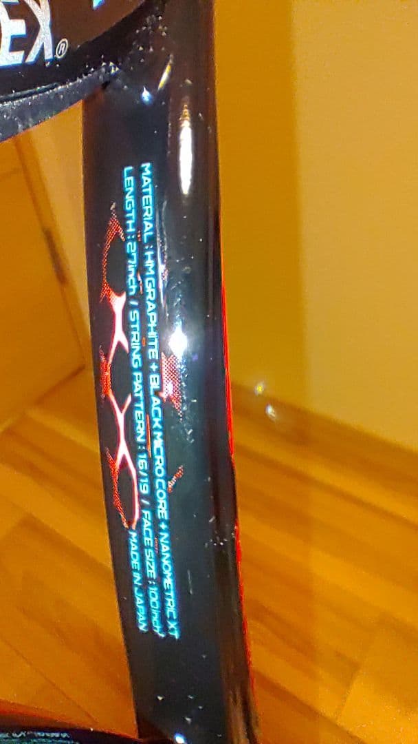 YONEX テニスラケット V CORE SV 100