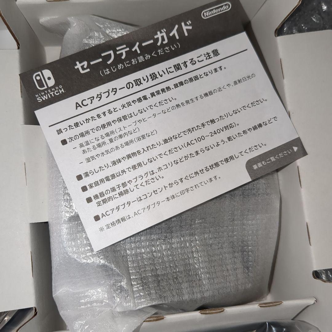 ほぼ未使用　美品　Nintendo Switch 本体バッテリー強化版