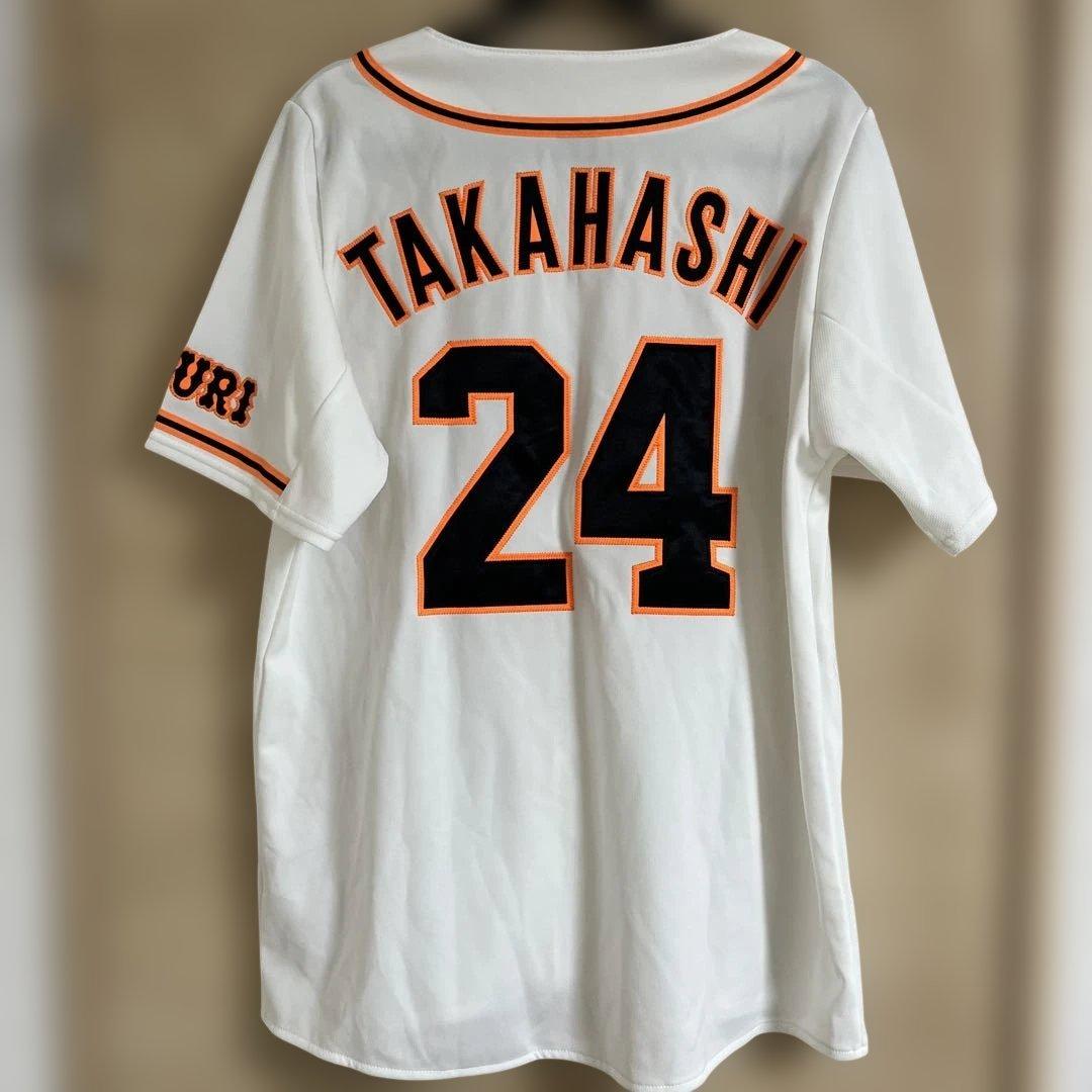 高橋由伸　巨人　ユニフォーム