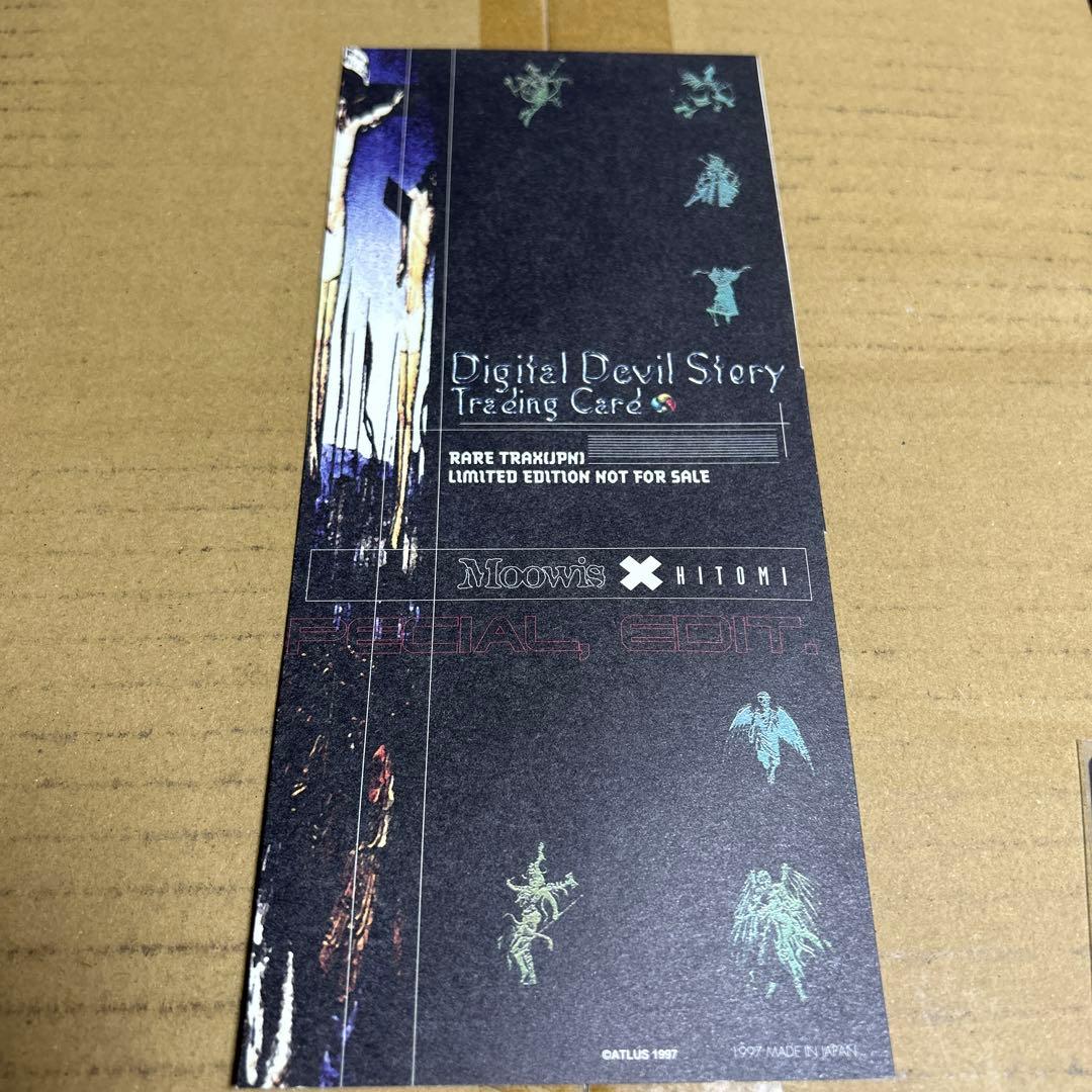 【非売品】真・女神転生 デビルサマナー ソウルハッカーズ　トレカ2枚セット