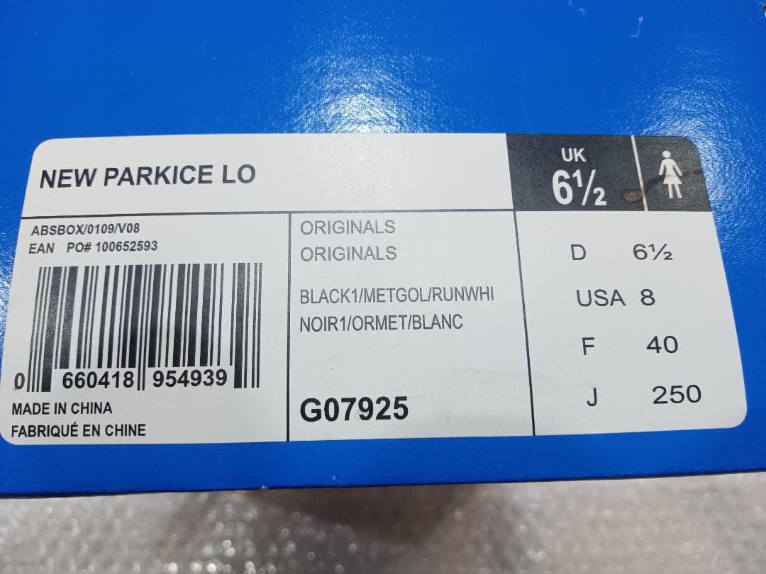 アディダズ adida ブラック ゴールド シューズ 黒 金 2121