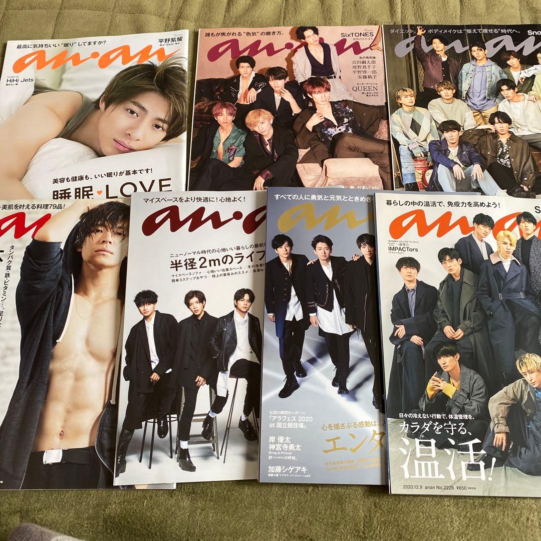 MYOJO ポポロ その他 まとめ売り