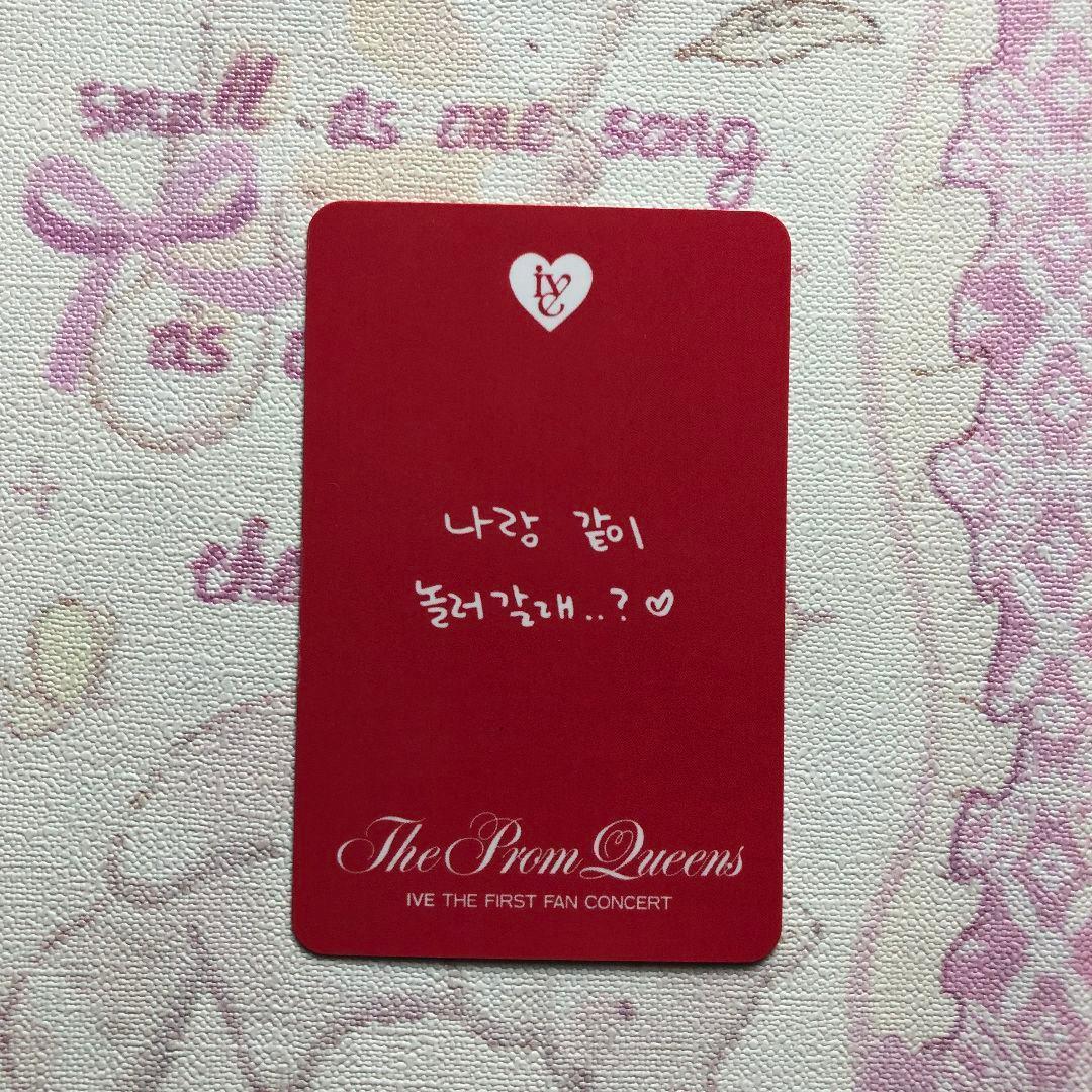 IVE ユジン The Prom Queens DIVE 韓国 1期 トレカ