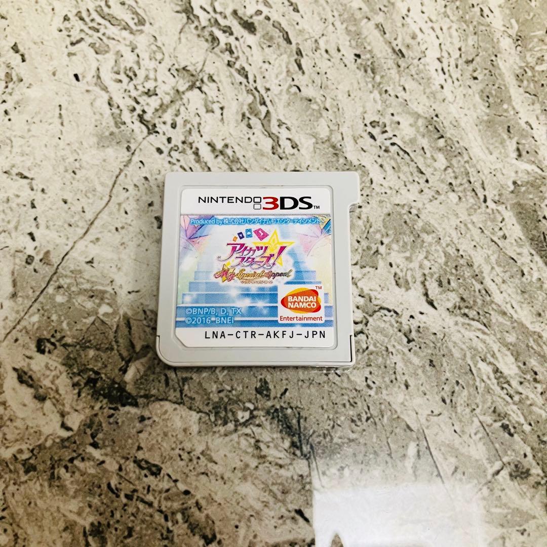 アイカツスターズ 3DS マイスペシャルアピール ・2人のマイプリンセス