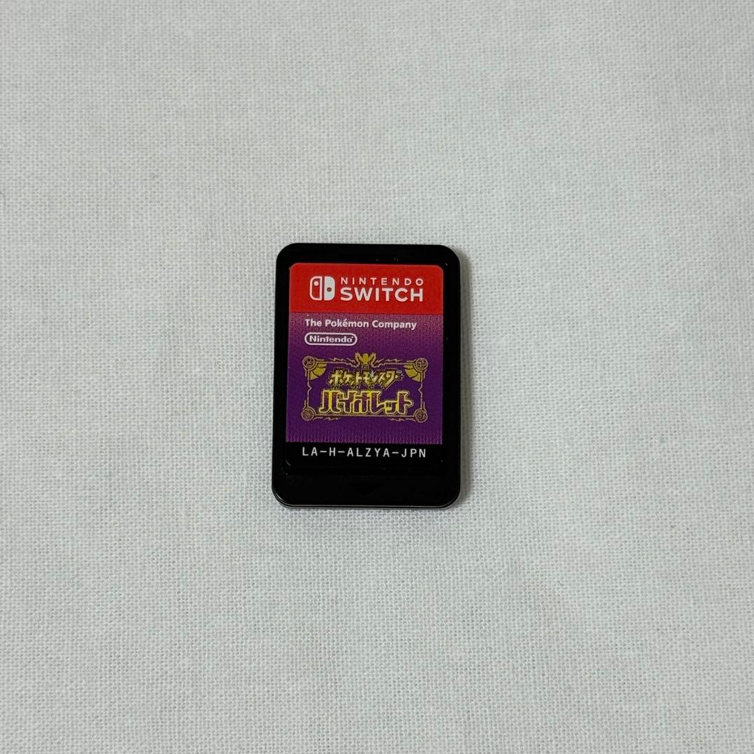 ポケットモンスター スカーレット・バイオレット ダブルパック ポケモンセンター