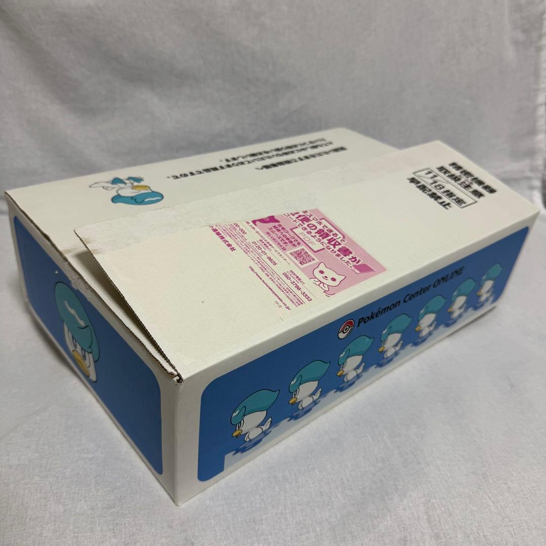 ポケットモンスター スカーレット・バイオレット ダブルパック ポケモンセンター