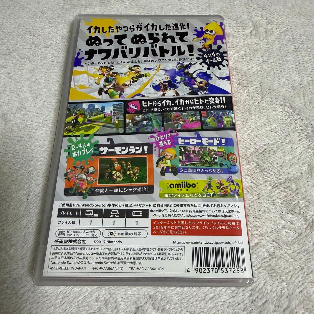 Nintendo Switch スプラトゥーン2エディション 本体ソフトセット