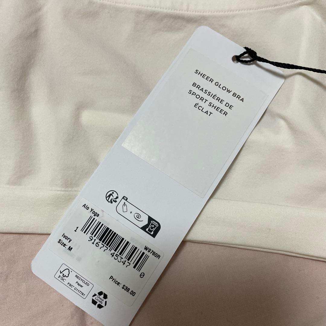 新品 アローヨガ Alo Yoga Sheer Glow Bra トップス ヨガ